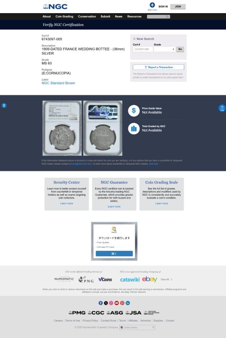 極美品　NGC-MS63　フランス　第三共和政　1909 銀貨