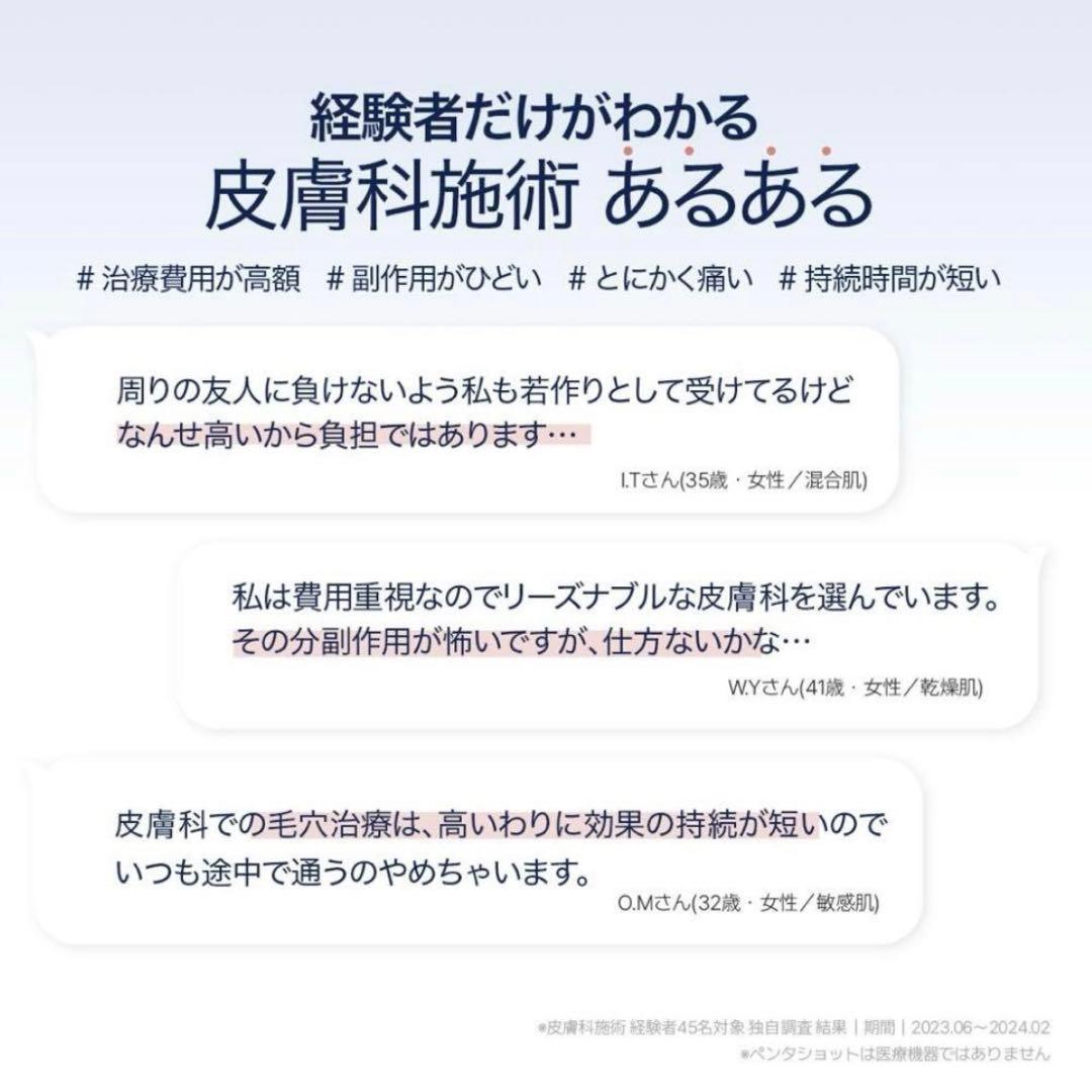 美品　CELORABY PENTA-SHOT