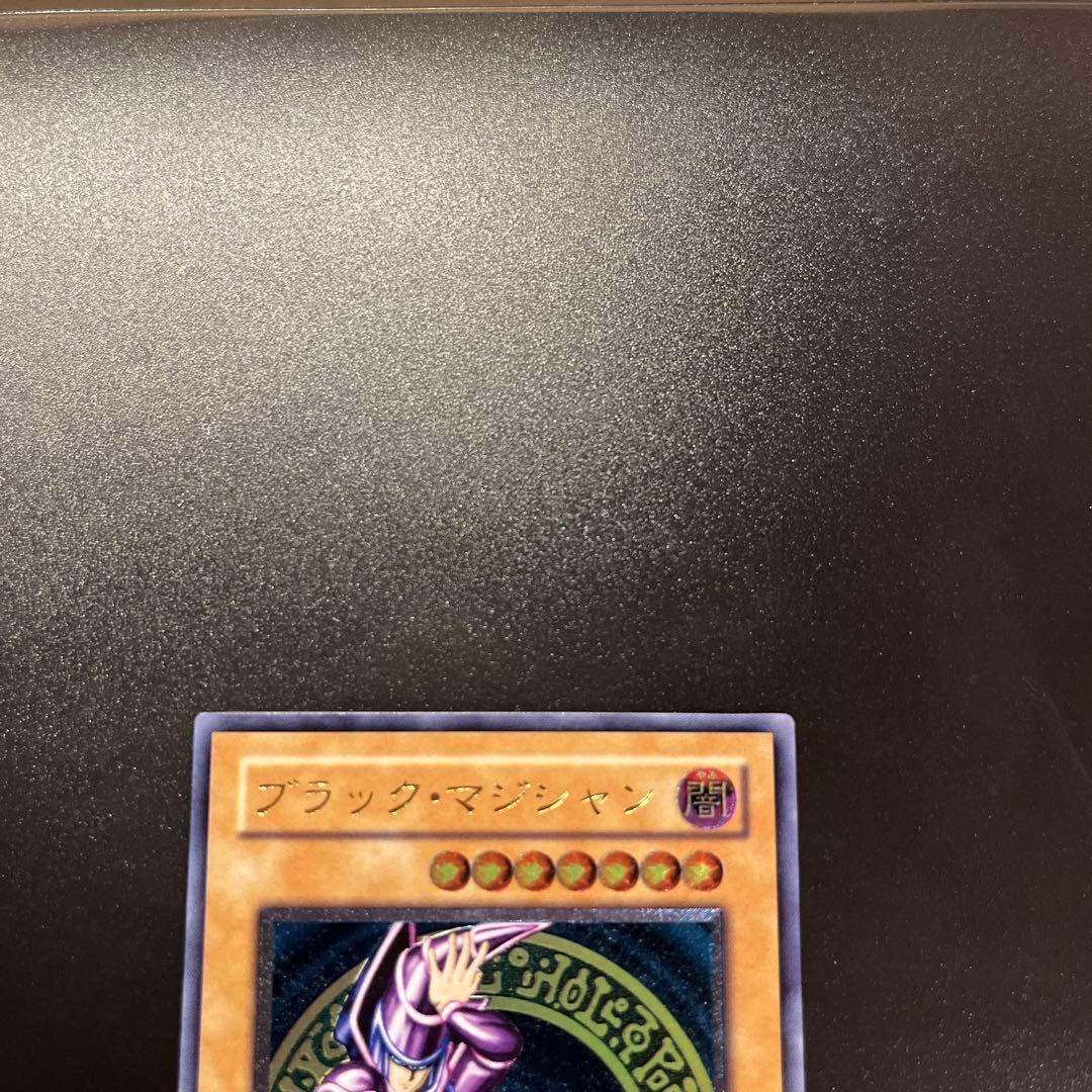 遊戯王カード ブラック・マジシャン（レリーフ）