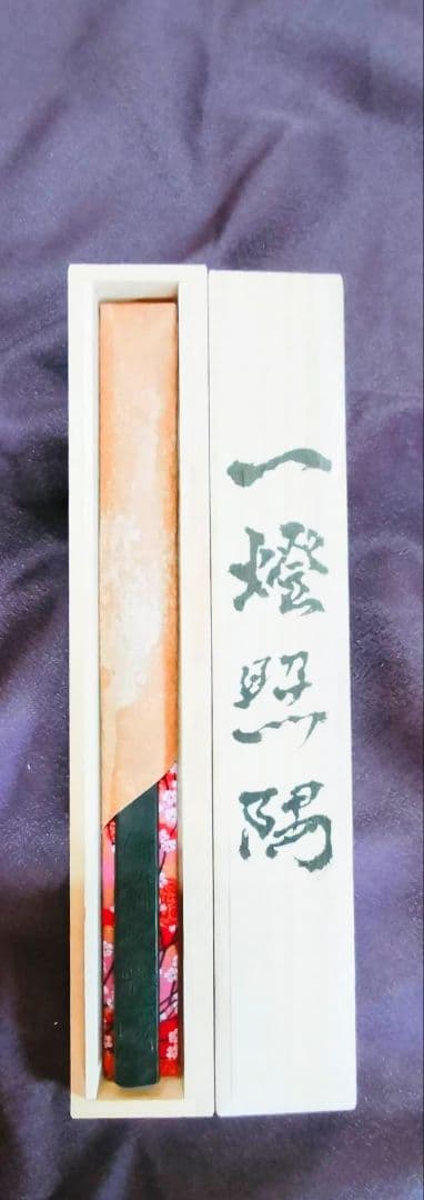 川島一城　刀匠　備前長船　ペーパーナイフ 桐箱入り