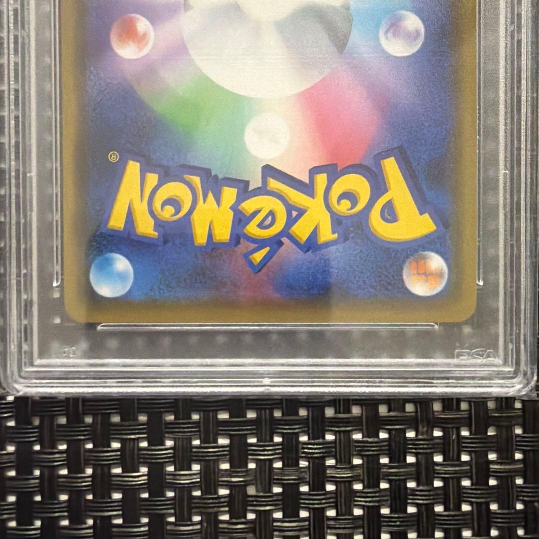 《即日発送・即購入可》カナザワのピカチュウ PSA10 ポケセン 記念 プロモ