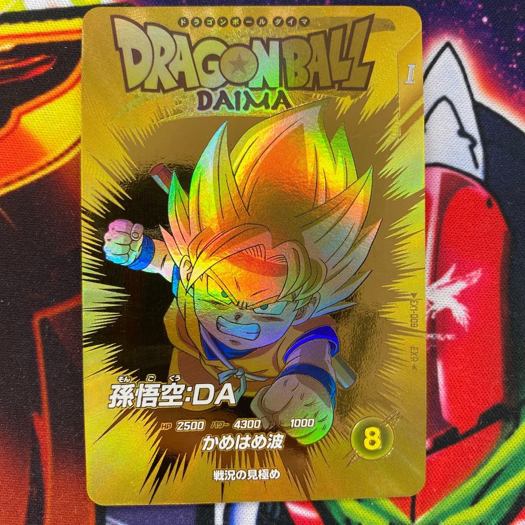 ドラゴンボールスーパーダイバーズ　孫悟空DA パラレル　EXR 神龍エクストラ