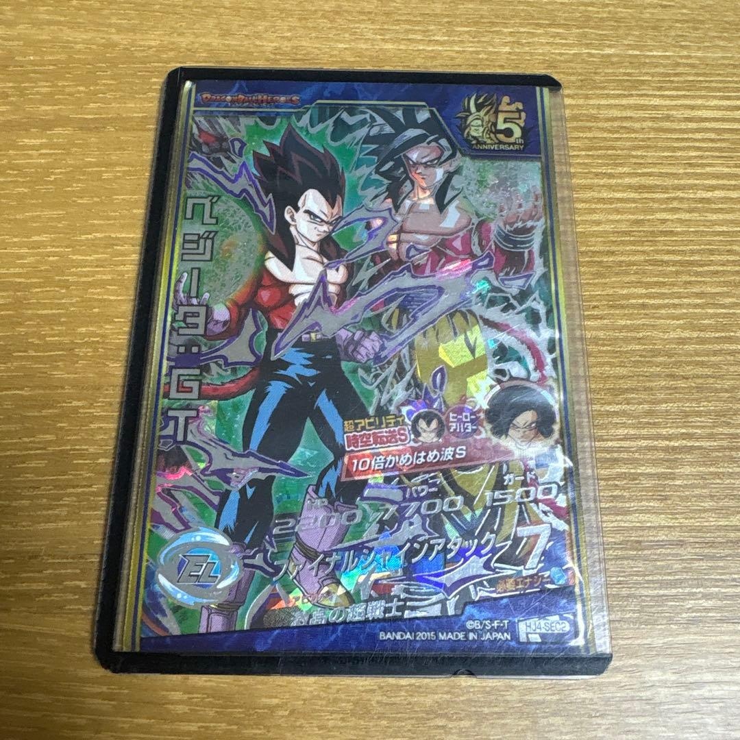 寿*様 SDBH HGD1-SEC 仮面のサイヤ人　他星4、16枚