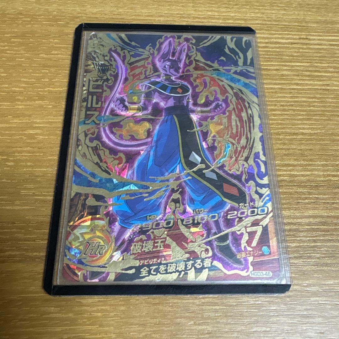 寿*様 SDBH HGD1-SEC 仮面のサイヤ人　他星4、16枚