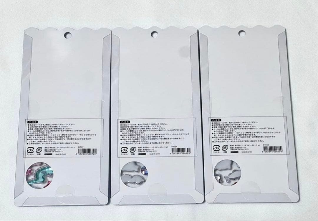 水族館限定　ボンボンドロップシール　3種類