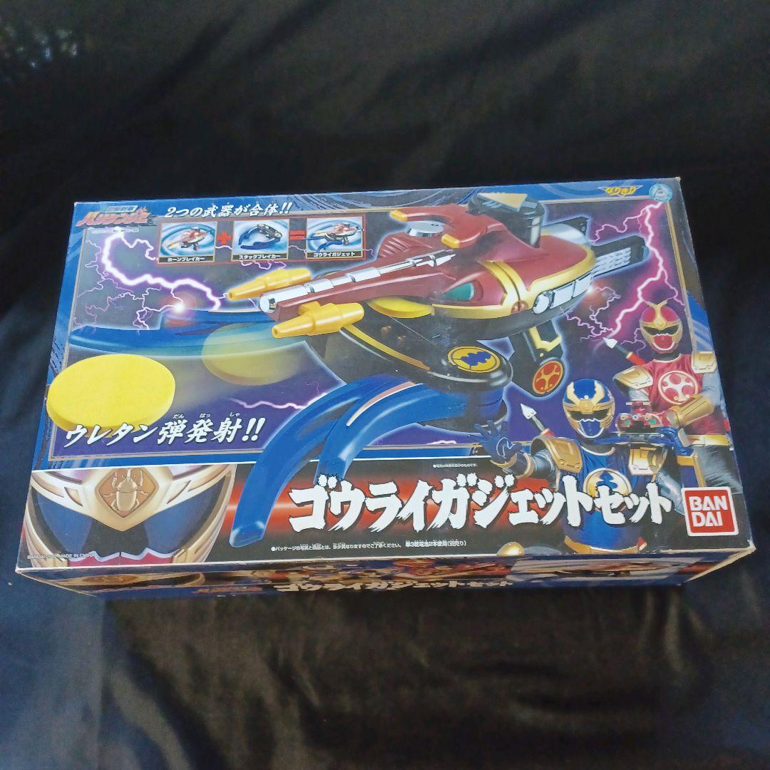 ハリケンジャー ゴウライガジェットセット