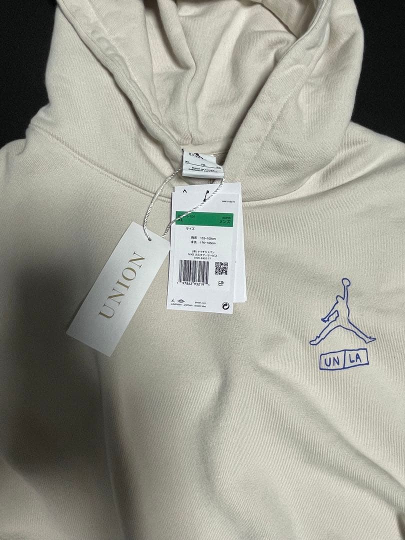 AIR JORDAN UNION パーカー クリーム色