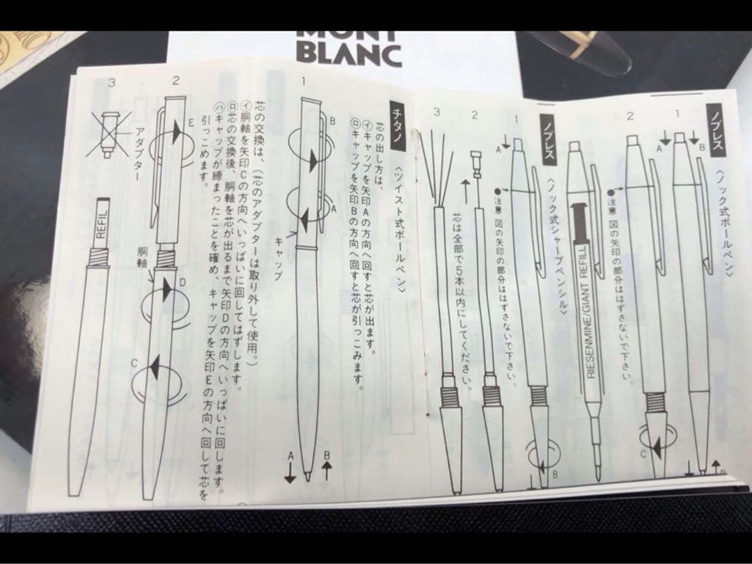 ⭐️モンブラン⭐️総チタン鉱張りTitaniumチタノ⭐️No17220入手困難モデル