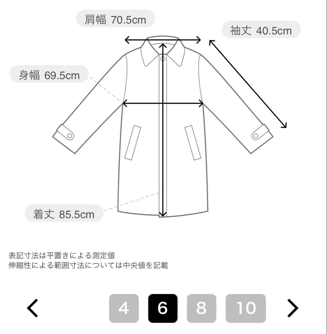 新品　MACKINTOSH NEW HUMBIE DOUBLE MB EXコート