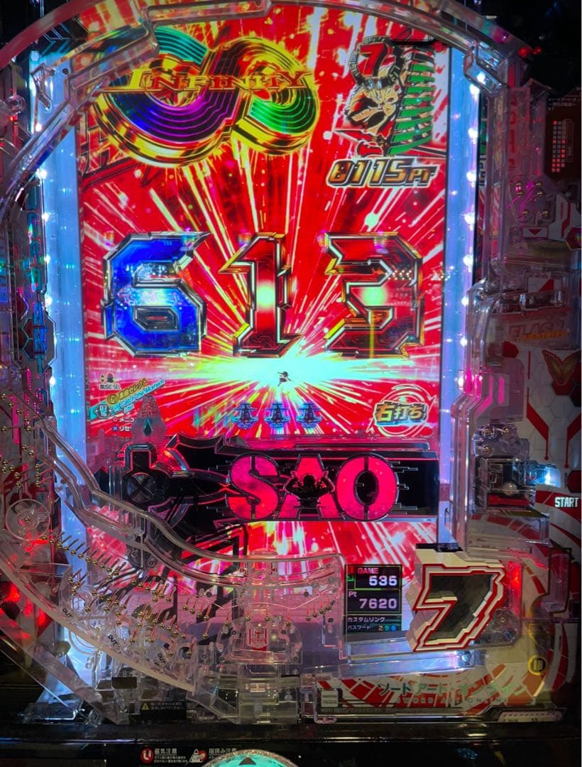 ひらなり！スマパチ ソードアート・オンライン 199LT 実機！