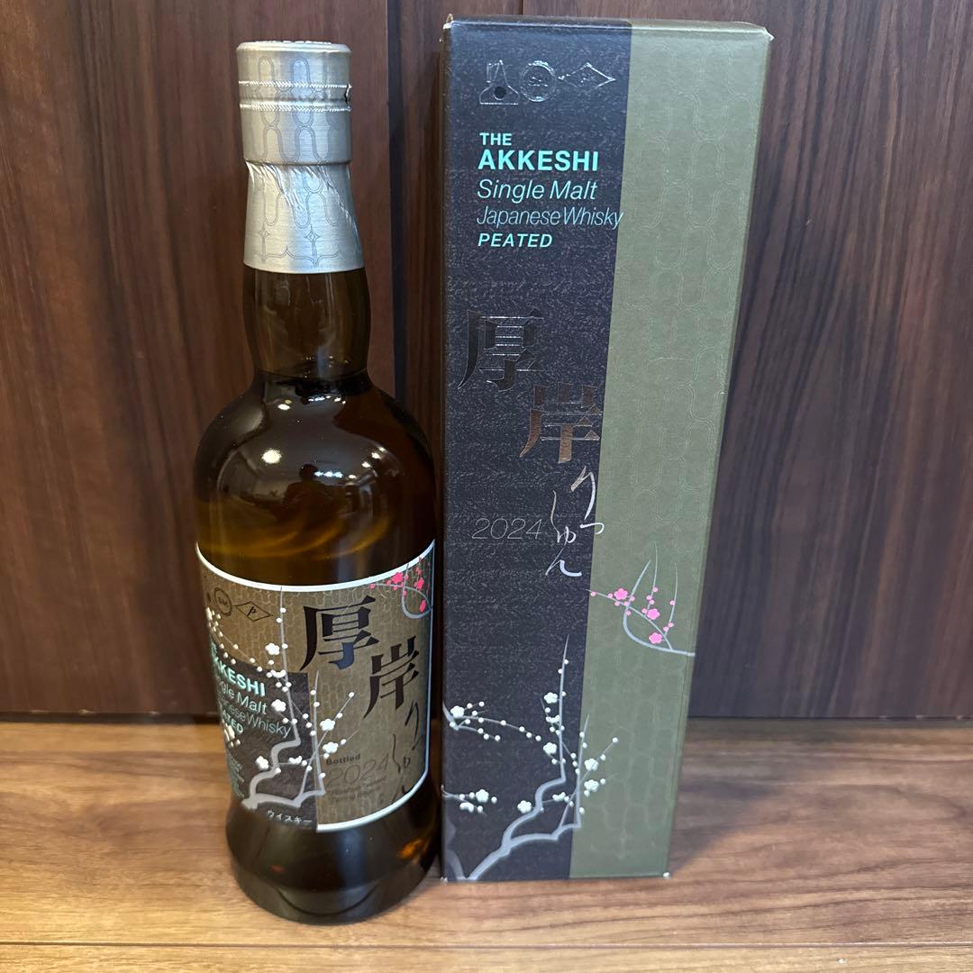 厚岸シングルモルトジャパニーズウイスキー 立秋