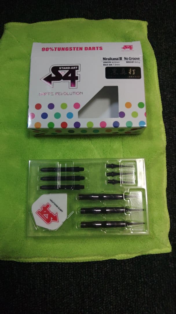 S4-DARTS(エスフォーダーツ) ニライカナイ3 ノーグルーヴ 黒真打
