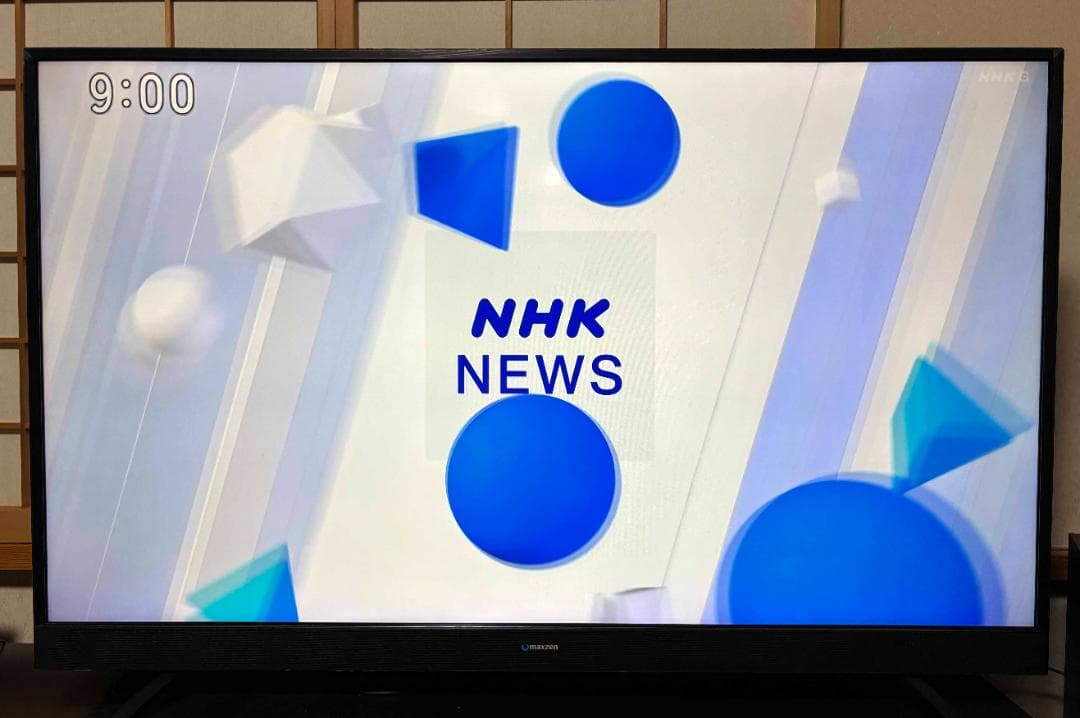 MAXZEN 55型 デジタルフルハイビジョン 液晶テレビ JU55SK03