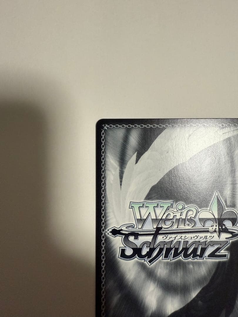 ヴァイスシュヴァルツ Yellow Big Bang! 藤田ことね sp サイン