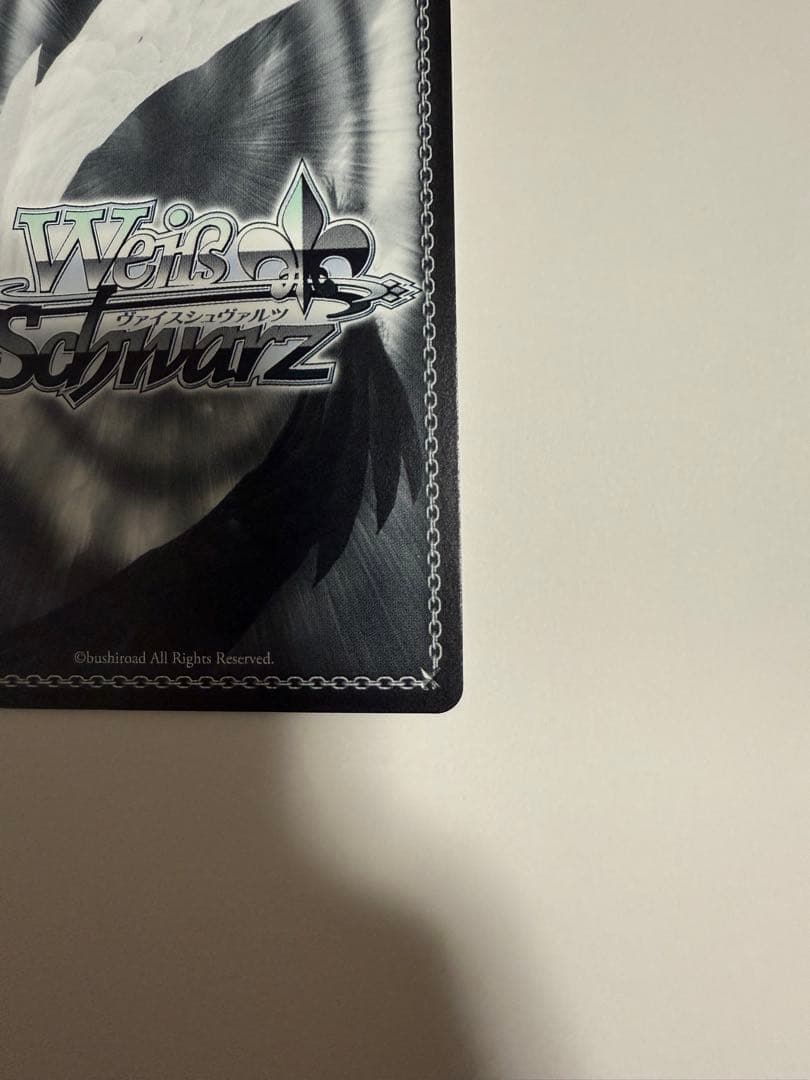 ヴァイスシュヴァルツ Yellow Big Bang! 藤田ことね sp サイン