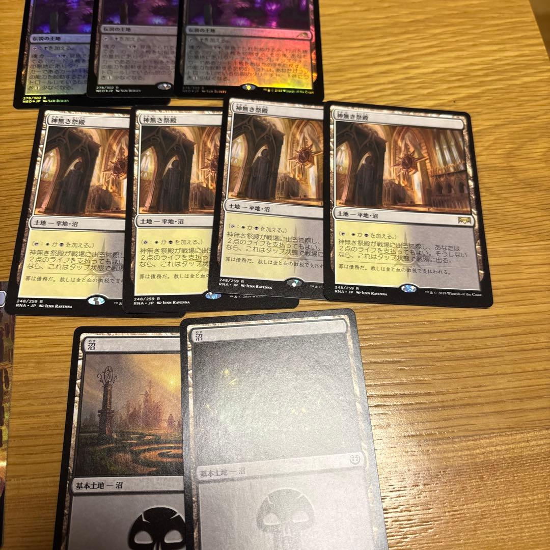 mtg 白黒ファイレクシアンデッキ　パイオニア　foil多数　アトラクサ