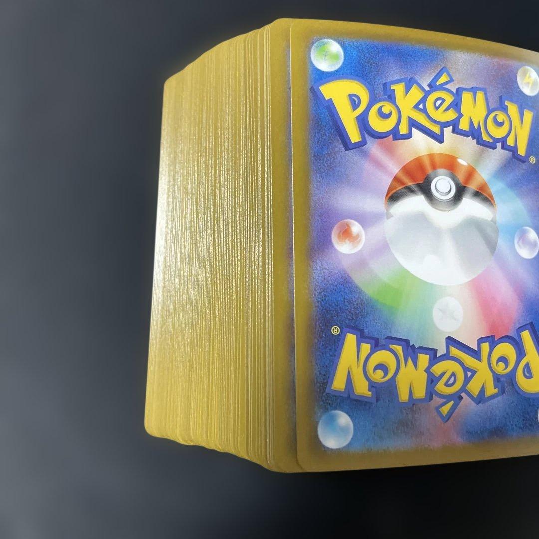 ブラックボルト ホワイトフレア bw only ar 100種 100枚