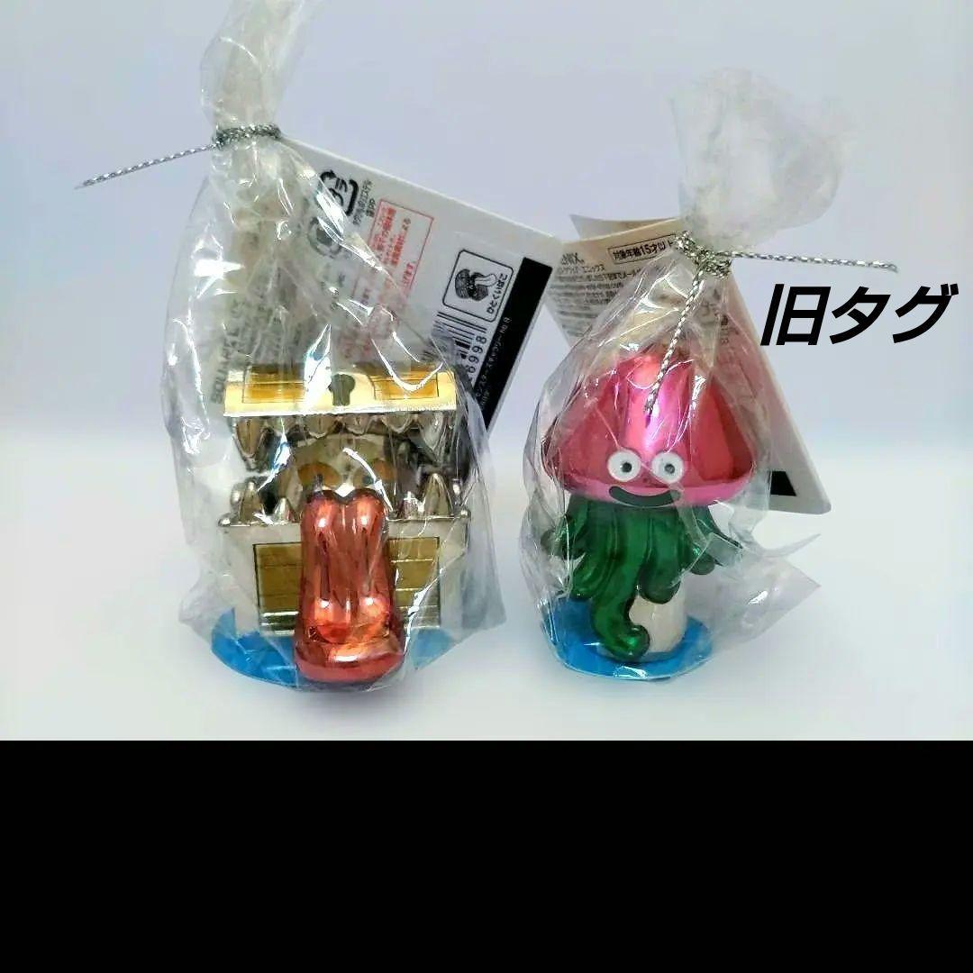 ❣️ひとくいばこ❣️ベホマスライム❣️新品未開封❣️スクエニ❣️