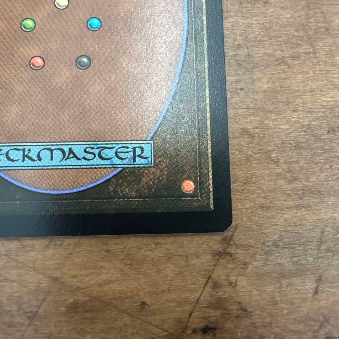 The Soul Stone - マジック：ザ・ギャザリング　おまけ付き