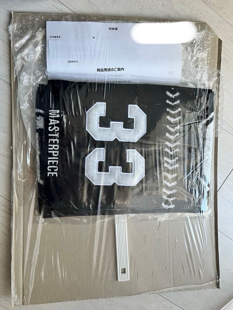 西洸人　INIXQUARE MASTERPIECE マフラータオル うちわセット