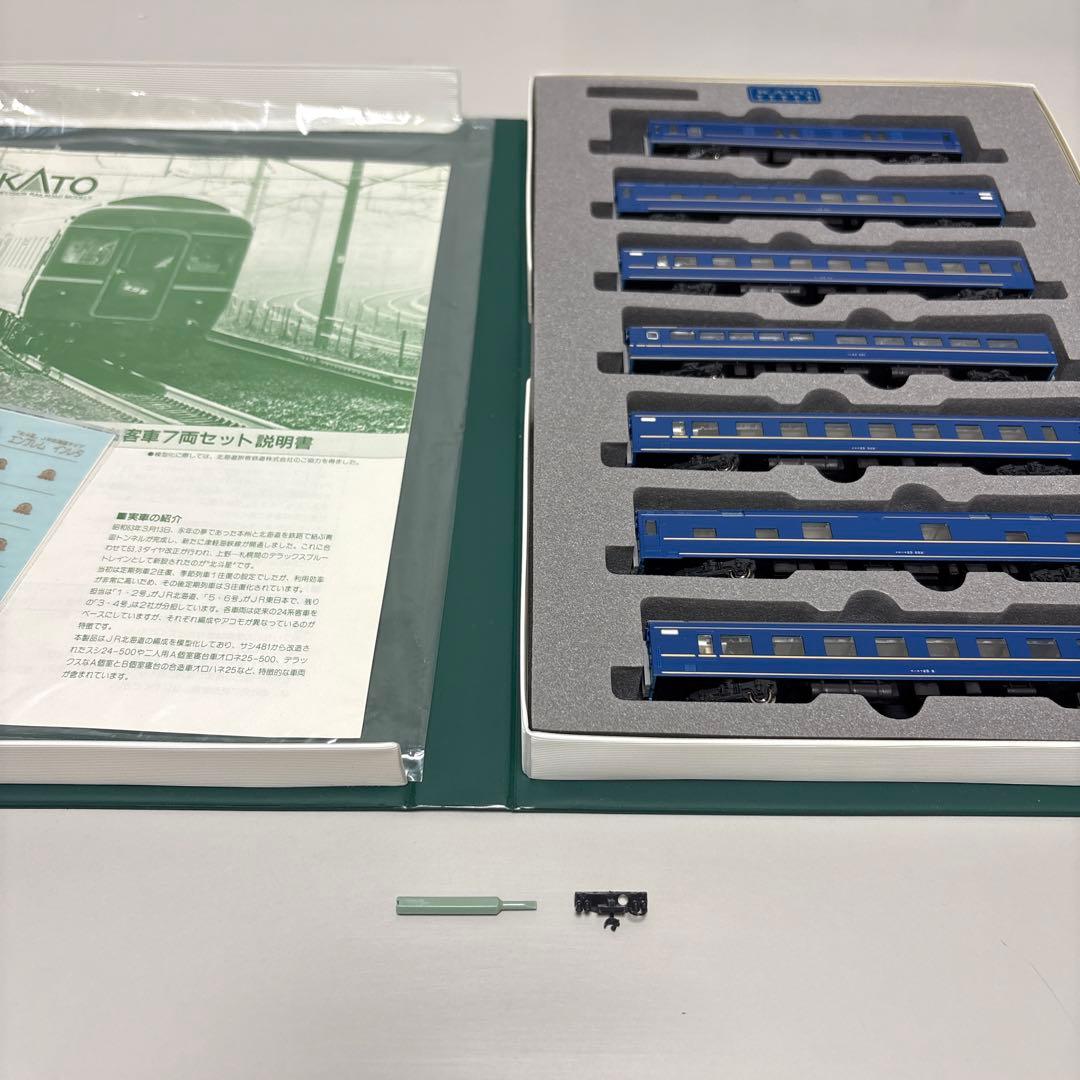 KATO 24系北斗星 特急形寝台客車 10-163 Nゲージ