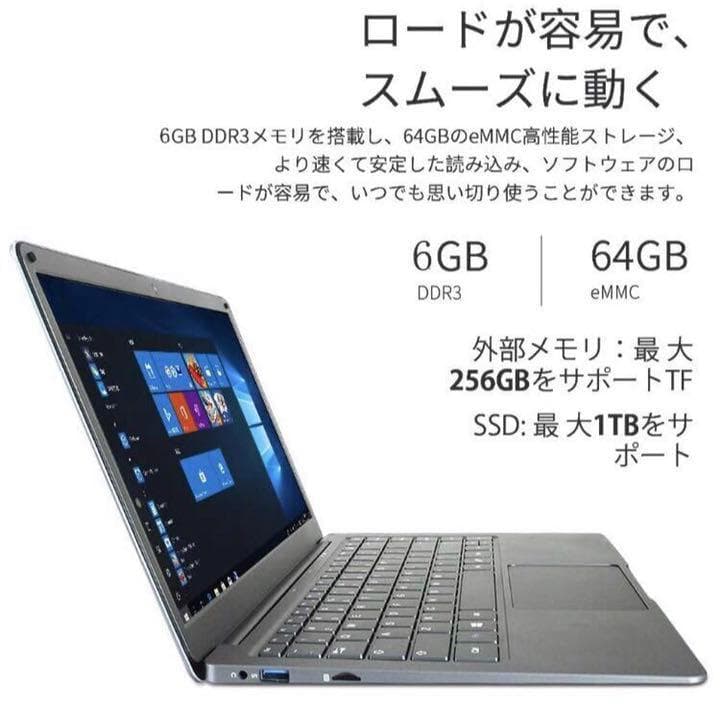 ❤MacBookと同じデザイン❣簡単にストレージ容量が増やせる♪❤ノートPC