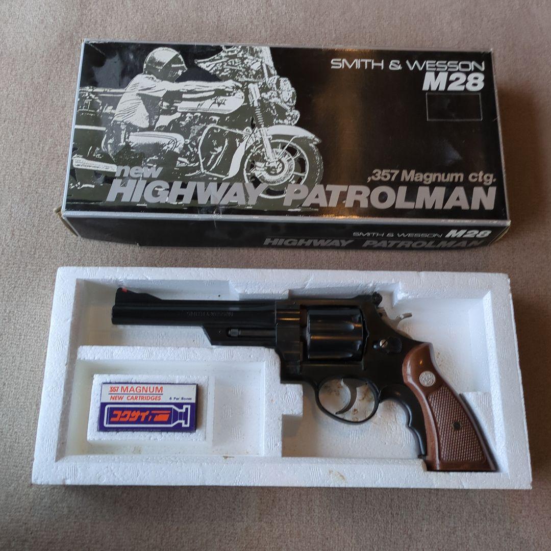 S&W M28 HIGHWAY_PATROLMAN モデルガン コクサイ