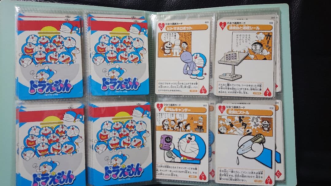 ドラえもん カードゲームコレクション がんばれ！のび太 第1弾セミコンプ