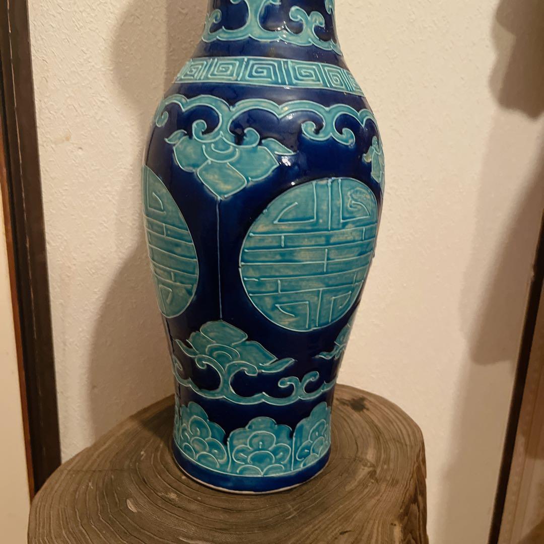 九谷焼 花瓶 寿字文 交趾風 瑠璃色 吉祥 縁起物