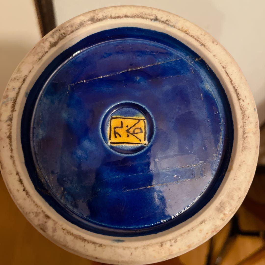 九谷焼 花瓶 寿字文 交趾風 瑠璃色 吉祥 縁起物