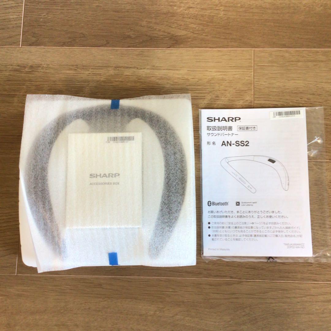 SHARP AN-SS2 ネックスピーカー ブラック