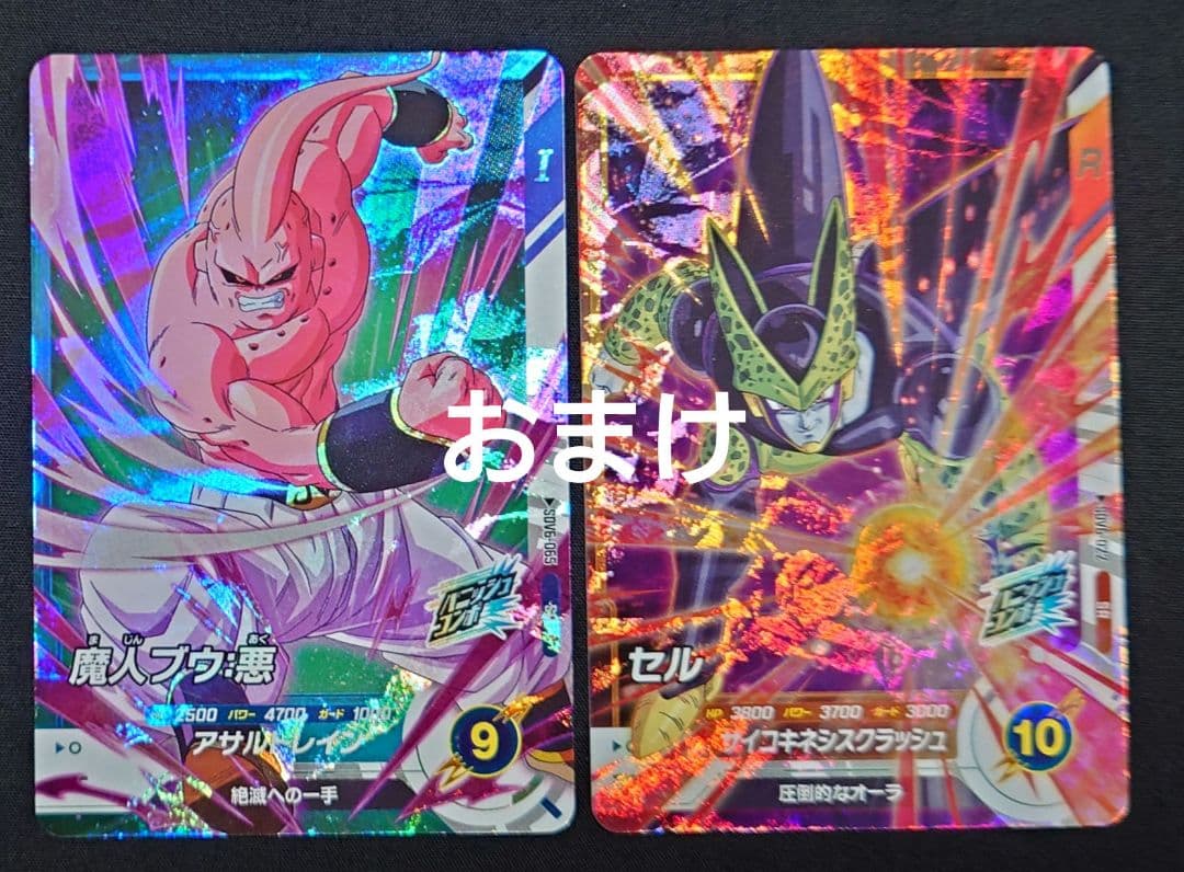 魔人ブウ悪（新品フルプロテクトスリーブ付）パラレル GDR★SDV6-066