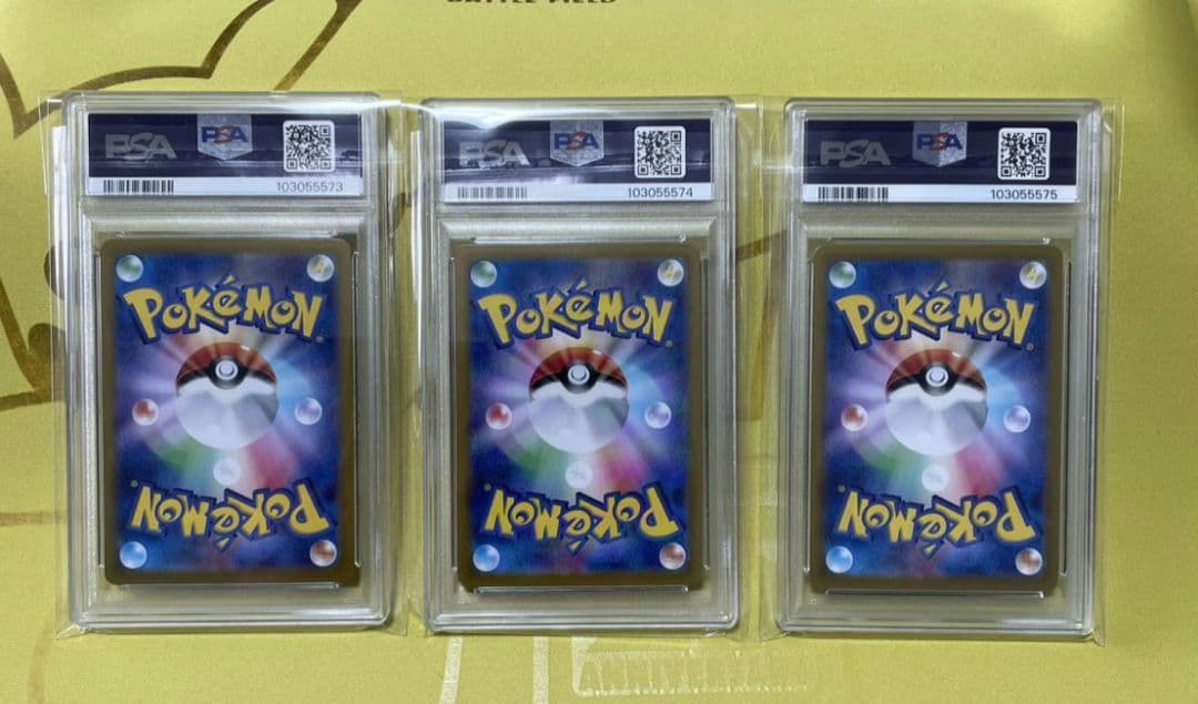 ポケモンカード　Classic PSA10 10連番