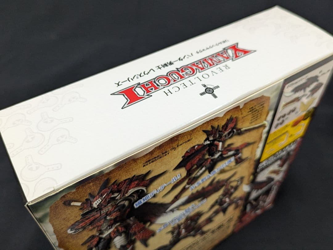 【未開封】リボルテック ヤマグチ　ハンター男剣士　レウス装備　モンスターハンター