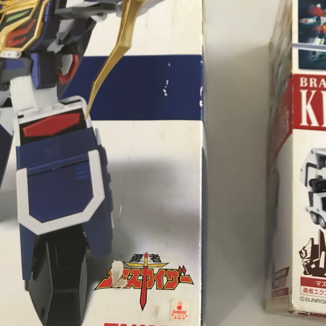 マスターピース キングエクスカイザードラゴンカイザー MP-B01 MP-B02