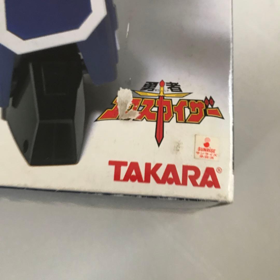 マスターピース キングエクスカイザードラゴンカイザー MP-B01 MP-B02