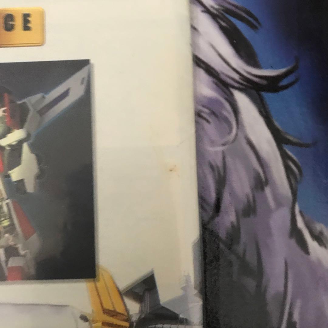 マスターピース キングエクスカイザードラゴンカイザー MP-B01 MP-B02