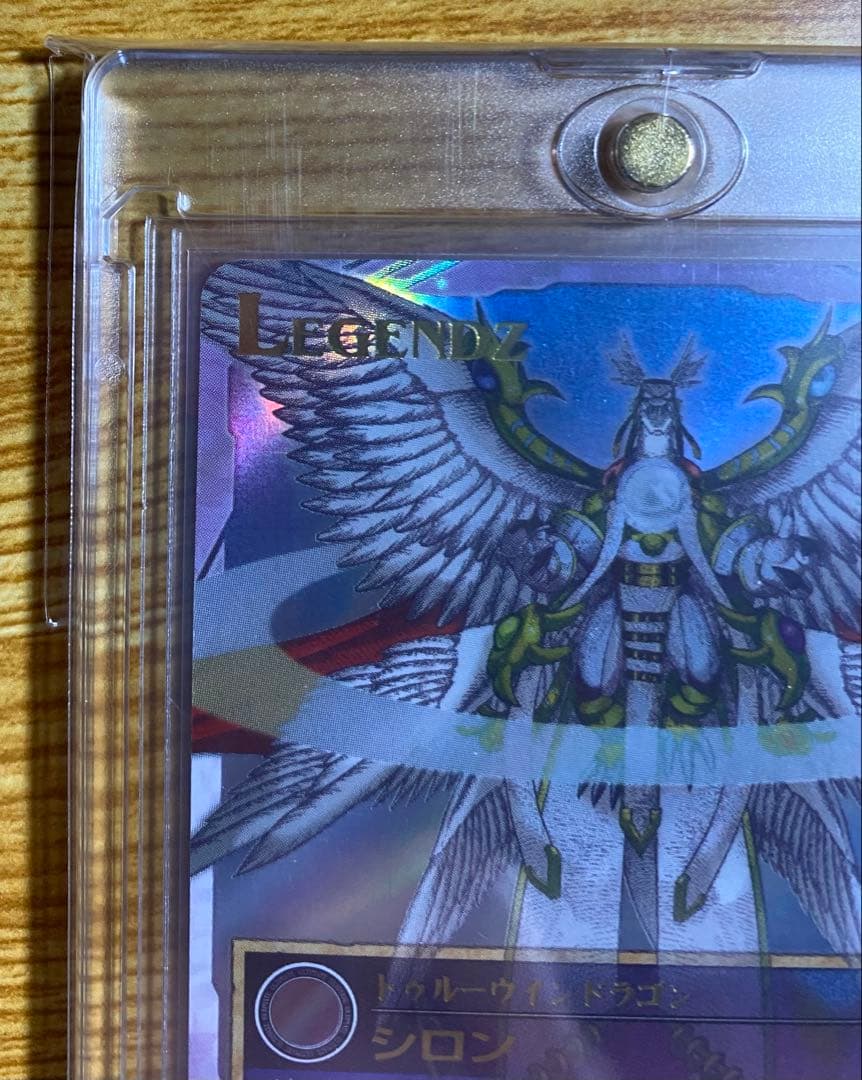 レジェンズ　ザ・カードゲーム　トゥルーウインドラゴン　シロン　甦る竜王伝説