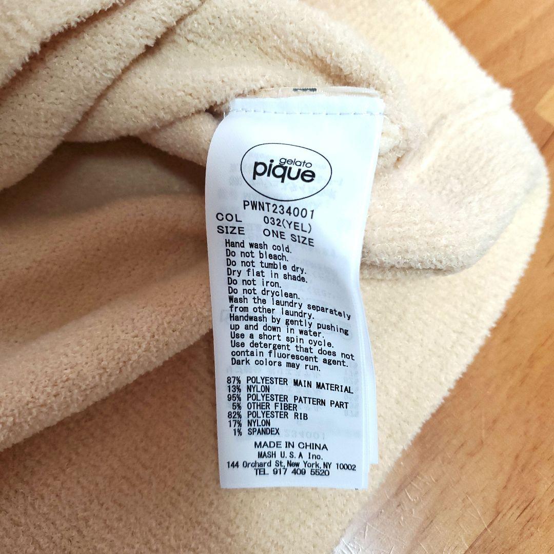 gelato pique ジェラート ピケ　黄色ピクミン　ルームウェアセット