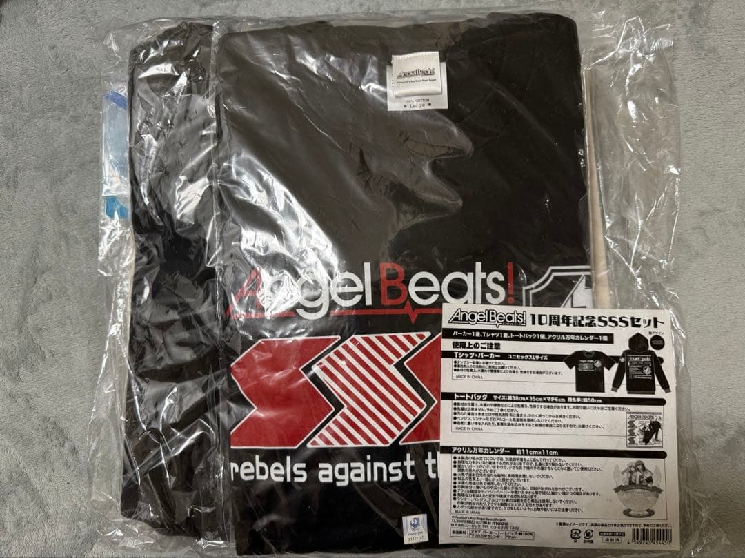 Angel Beats!　10周年記念SSSセット