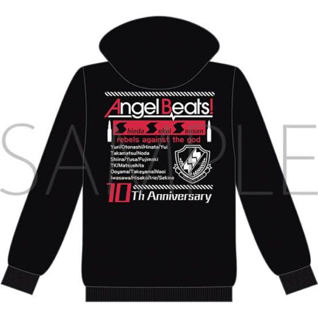 Angel Beats!　10周年記念SSSセット