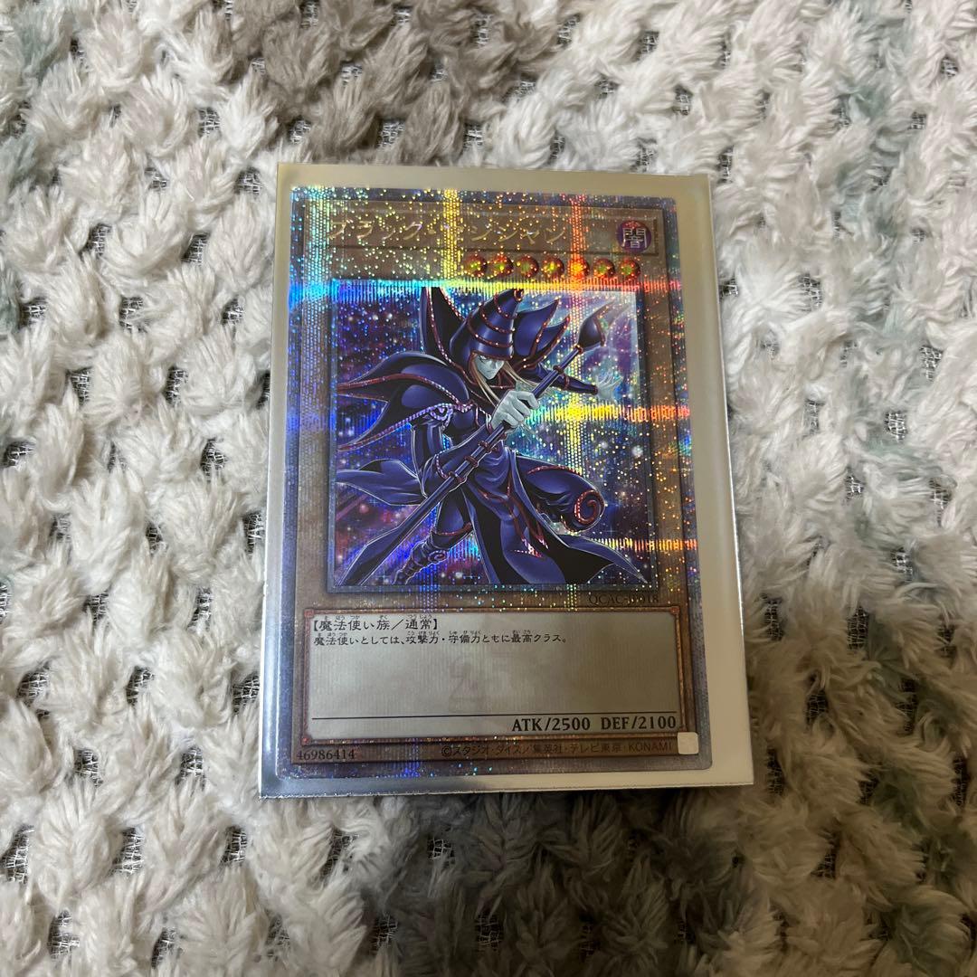 ブラックマジシャン 25h