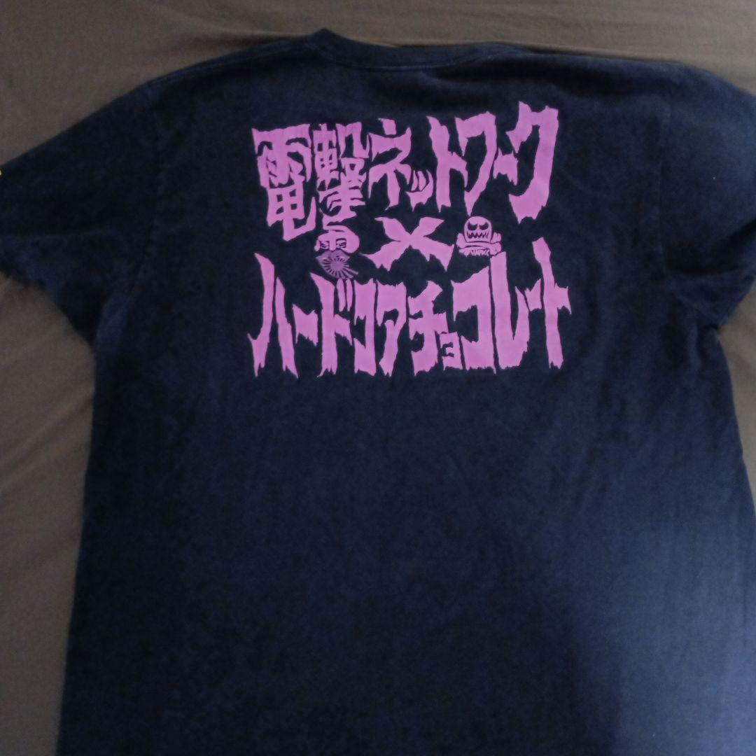ハードアチョコレート　電撃ネットワーク、TOKYO SHOCKBOYS Tシャツ