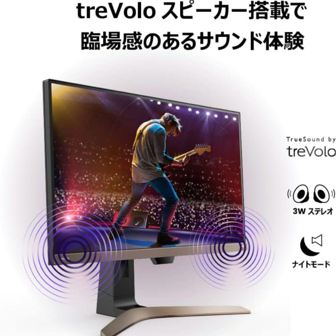 BenQ EW2880U 4K 28インチ エンターテインメントモニター