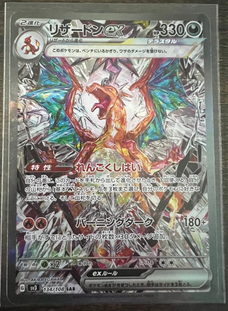 値下げ！！ポケモンカードセット売りand BOX シュリンク付き