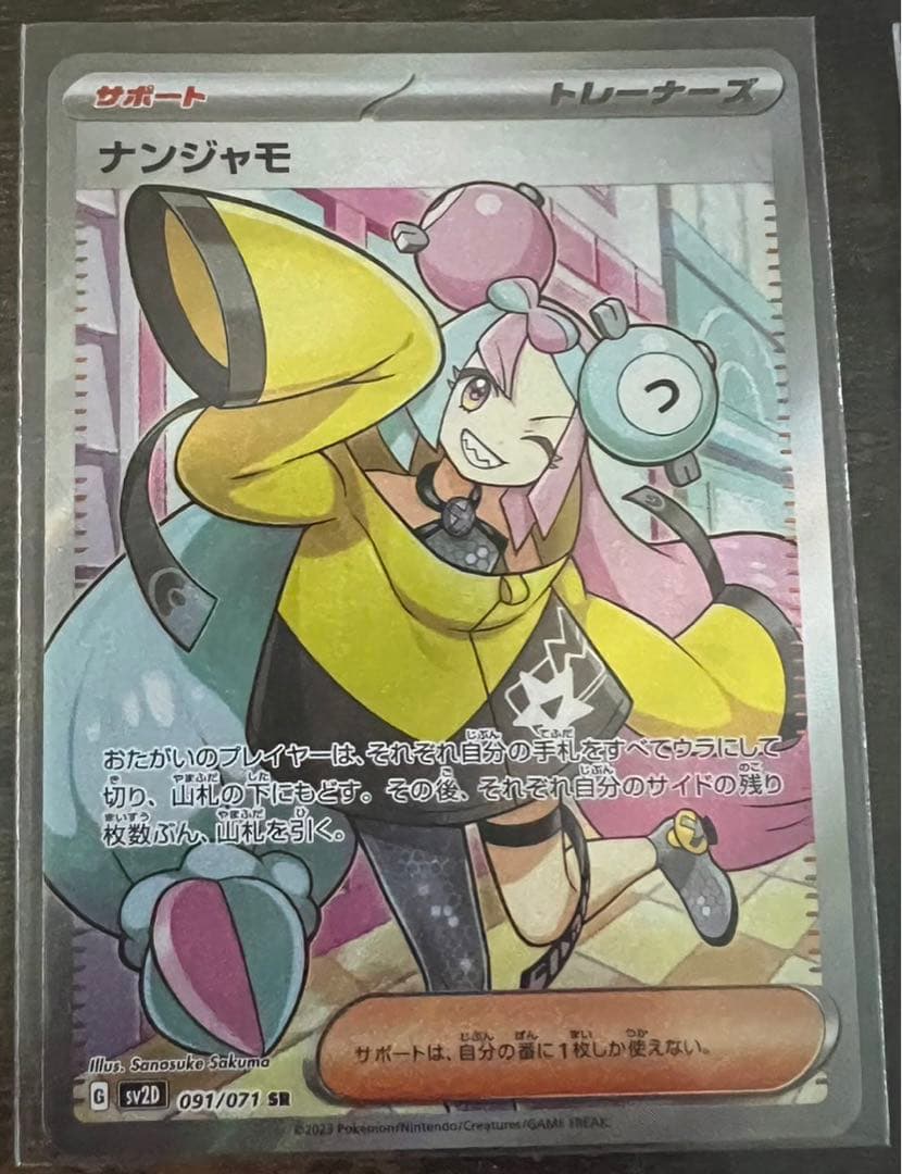 値下げ！！ポケモンカードセット売りand BOX シュリンク付き