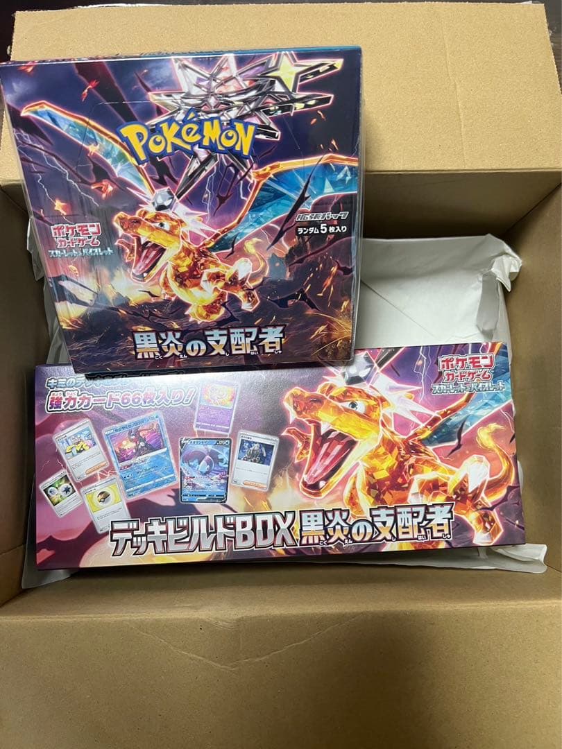 値下げ！！ポケモンカードセット売りand BOX シュリンク付き