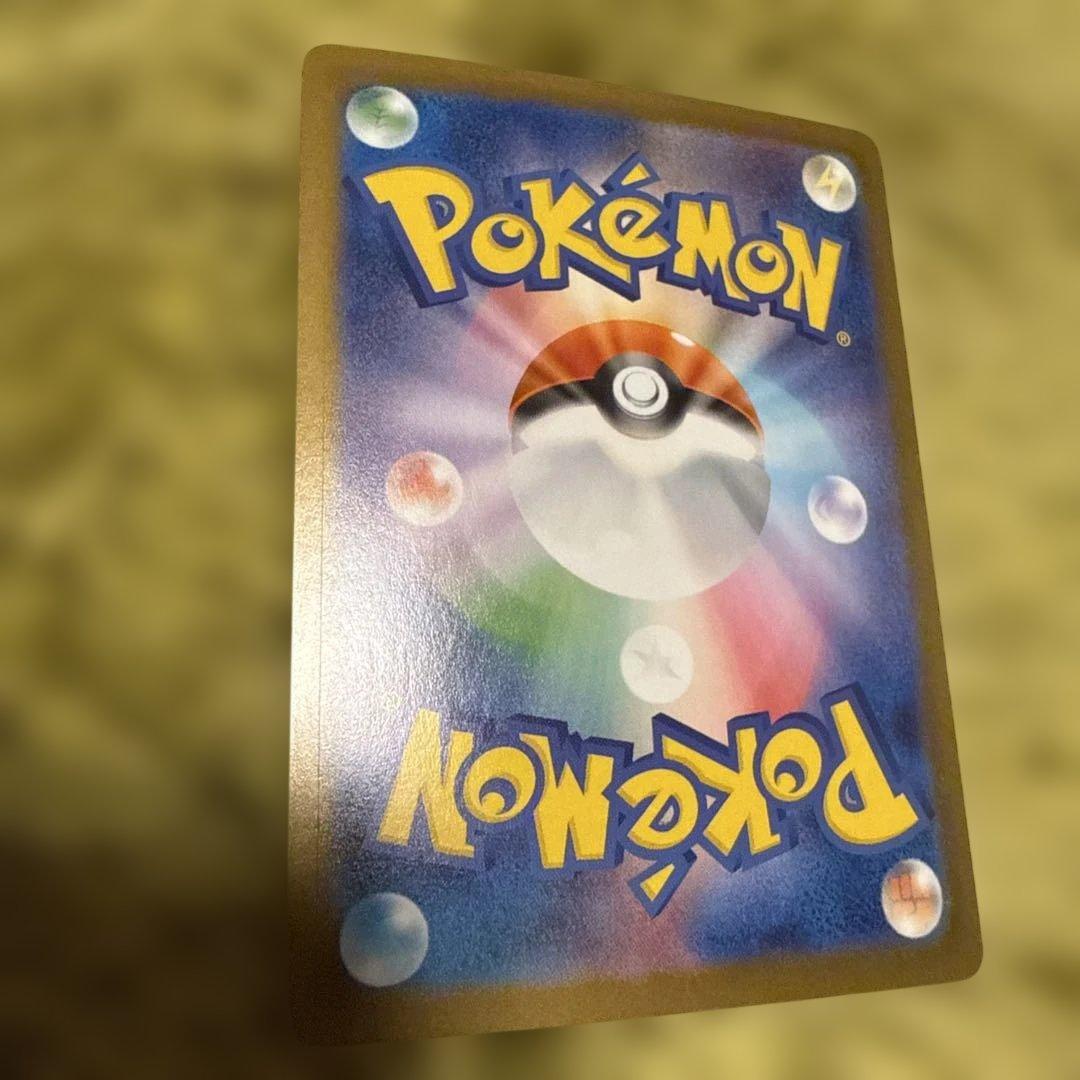 メガリザードンX EX SAR インフィルノx