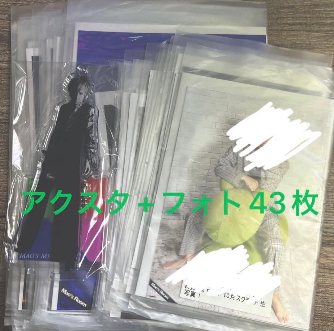 シド マオ from SIDアクリルスタンド スクラッチ フォト 写真