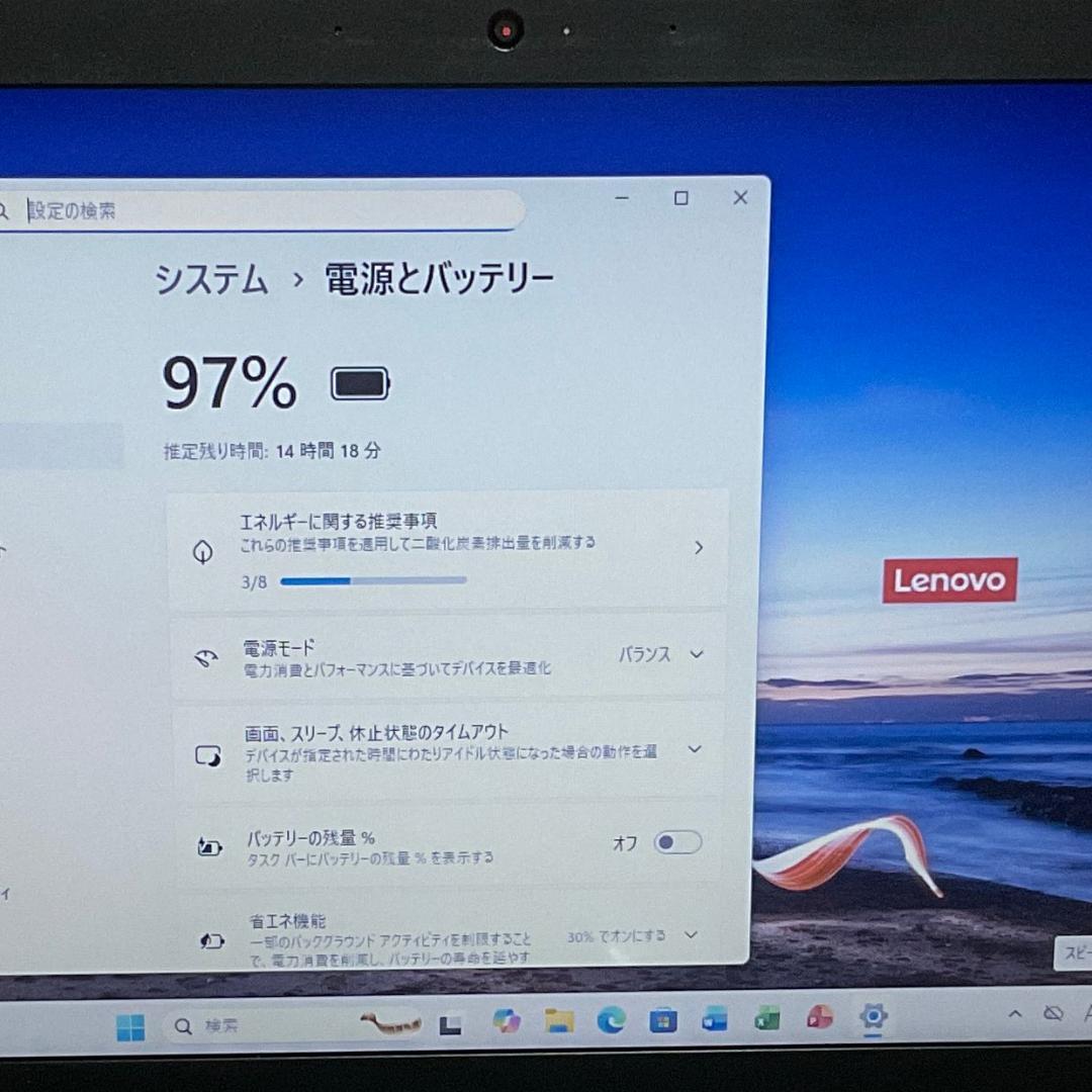美品・高年式＞Thinkpad X13 i5/8G/SSD256G/Office